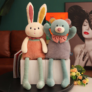可以拉耳朵小白兔玩偶可伸缩暖阳，兔公仔毛绒玩具儿童小熊娃娃礼物