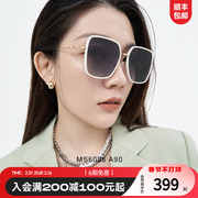 陌森方形大框眼镜太阳镜防紫外线偏光白色墨镜女高级感insMS6086