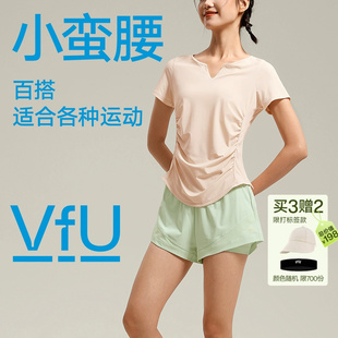 新色VfU夏季瑜伽服女短袖健身运动上衣普拉提训练服速干衣T恤