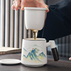 国潮茶杯陶瓷茶水分离泡，茶杯过滤带盖大容量马克杯办公室喝水杯子