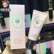 韩国etudehouse伊蒂之屋爱丽小屋珍珠bb霜，隔离裸妆提亮按压式60g