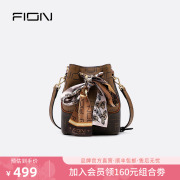 Fion/菲安妮宽肩带印花水桶包时尚斜挎手提单肩包轻奢女包包