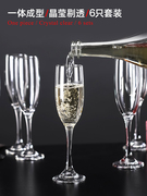 欧式透明玻璃杯香槟杯高脚杯，红酒杯葡萄酒杯鸡尾，酒杯气泡杯笛形杯