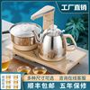 茶台烧水壶泡茶专用茶具一体全自动上水电热水壶套装茶桌嵌入式家
