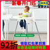 IKEA宜家婴儿餐椅儿童安迪洛高脚椅吃饭椅子塑料安全带简约家用