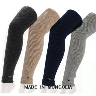 蒙古国进口羊毛护膝盖护套，保暖老寒腿男女士关节冬季专用护腿长筒