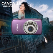 Canon佳能IXUS200IS复古CCD卡片数码相机人像冷白皙风景旅行