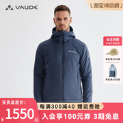 巍德(vaude)户外运动，男款blancp80连帽棉服防风，防泼水保暖棉衣