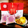 甘肃岷县特产双喜酥皮点心中国手工传统糕点月饼礼盒独立包装