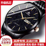 超薄全自动机芯手表男士钢带防水日历韩版休闲商务学生腕表