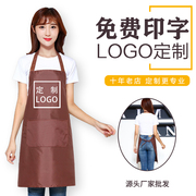 防水围裙定制logo 印字广告超市工作服饭店小吃店pvc围裙
