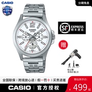 卡西欧商务石英表男表皮带腕表手表礼物男款电子表MTP-E350