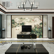 新中式壁纸客厅电视背景墙沙发卧室无缝墙布山水情大气国画背景布