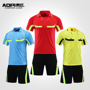 足球裁判服套装短袖成人男女专业比赛装备足球比赛裁判球衣装备
