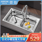 箭牌水槽套餐304加厚不锈钢，双槽厨房台下洗菜盆水斗洗碗池家用