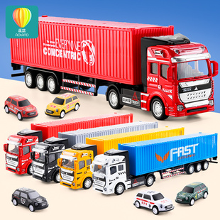 儿童合金集装箱大卡车，玩具男孩工程拖拉运输大号货柜半挂小汽车模