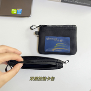 韩版简约黑色零钱包双拉链，便携证件卡包大容量耳机，包姨妈(包姨妈)巾收纳袋