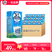 澳洲Devondale德运全脂纯牛奶200ml*12盒进口成人早餐奶