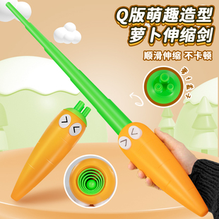 网红3d打印可伸缩武士刃儿童玩具正版男孩重力萝卜螺旋光