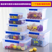 乐扣饭盒微波炉加热上班族保鲜盒，冰箱冷冻收纳盒水果食品级密封盒