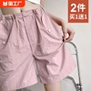 粉色大码胖mm工装短裤，女夏季薄款高腰休闲阔腿五分速干美式运动裤