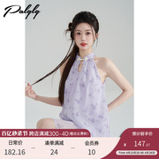 蝴蝶印花紫色新中式挂脖连衣裙女夏季高级感甜美气质法式a字短裙