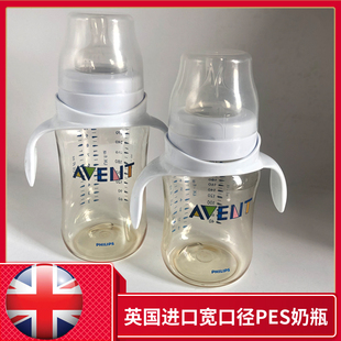 飞利浦新安怡经典款宽口径pes奶瓶，260ml耐摔一岁宝宝大奶瓶330ml