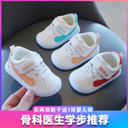 春秋款婴幼儿防滑软底学步鞋子0一1-3岁男宝宝，稳步鞋女小童机能鞋