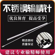 犬用授精器狗狗不锈钢套管输精针精准人工授精器械配种繁殖设备