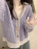 香芋紫v领毛衣外套女秋冬韩系小香风奶，fufu慵懒宽松软糯针织开衫