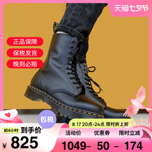 dr.martens马汀博士男女经典，1490中筒10孔百搭马丁靴11857001