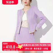AUI紫色名媛气质小香风套装女冬2023高级感收腰半身裙两件套