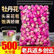 洛阳牡丹花茶500g整朵牡丹，花球另售月季玫瑰特级三花养宫茶花草茶