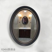 简约现代壁挂卫生间镜子，厕所梳妆镜洗手间，卫浴半身镜欧美式浴室镜