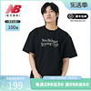 newbalancenb24年男夏季透气圆领，t恤休闲短袖nee11251