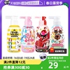自营日本bandai万代儿童洗护二合一泡沫，洗发沐浴露300ml
