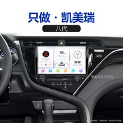 8核 8G+256G大内存 2K全面屏 Carplay DPS