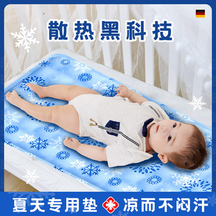 婴儿冰垫凉席夏天儿童幼儿园专用冰丝凉席子透气床降温神器珠