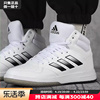 Adidas阿迪达斯男鞋子板鞋男春季白色高帮运动鞋休闲鞋FY8561