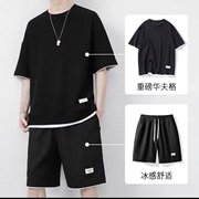 华夫格冰丝男流行高档休闲套装短裤T恤男装一套帅气多色半袖