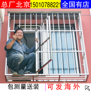 新型304不锈钢防盗网防护栏自装高层阳台铝合金防盗窗户保笼