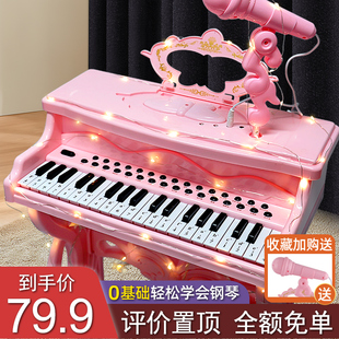 儿童电子琴初学女孩家用钢琴玩具网红琴键可弹奏乐器宝宝生日礼物