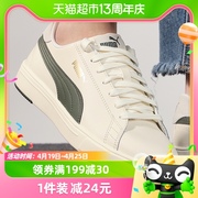 puma彪马男鞋休闲鞋，低帮轻便耐磨板鞋，运动鞋374902-13