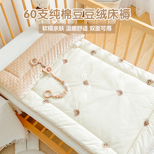 婴儿褥子幼儿园宝宝小被褥新生，儿童豆豆床褥垫，纯棉可水洗午睡铺垫