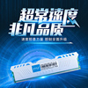 ztsz三代ddr34g8g电脑，内存条13331600马甲条双通16g散热