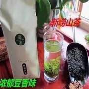 新茶2023年崂山绿茶春茶浓郁豆香散装茶叶250克半斤