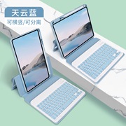 适用ipadair5保护套air43磁吸旋转分体式ipad78910全包防摔壳pro1110.5蓝牙键盘套mini6支架皮套