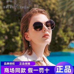 海伦凯勒墨镜女偏光防紫外线大脸显瘦潮流ins太阳眼镜素颜镜