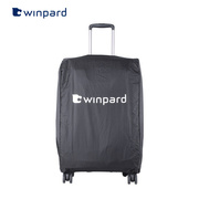 WINPARD/威豹旅行箱套保护套行李箱套防尘罩20寸24寸26寸28寸30寸