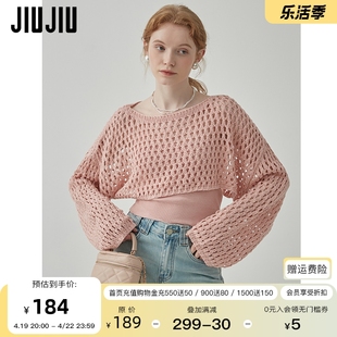 JIUJIU两件套镂空粉色针织衫女2024夏设计感吊带背心罩衫套装